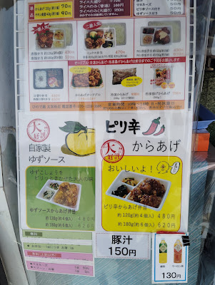 Karaagebento Hinodeya Dazaifuten 사진 2