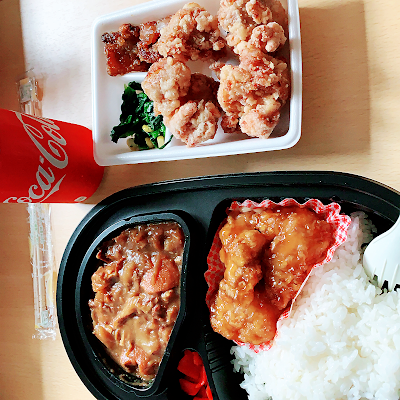 Karaagebento Hinodeya Dazaifuten