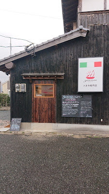 giocoso