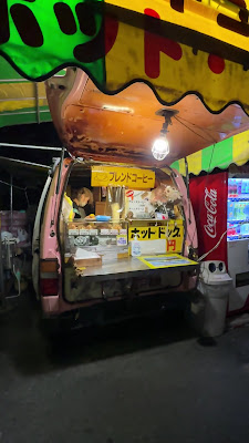 수제 블렌드커피 핫도그 매점 사진 3