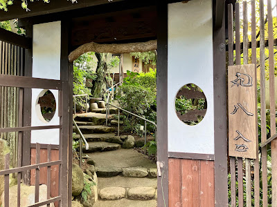 Maruhachi