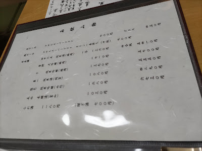 和処 ぎん鱗 사진 2