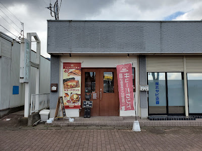 錆猫食堂