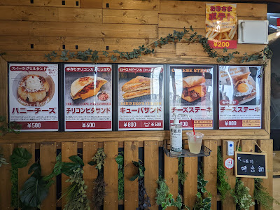 錆猫食堂 사진 2