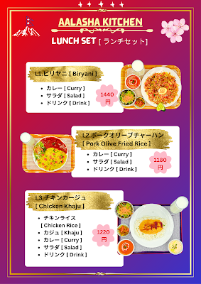 インドーネパール レストランAalashaKitchen（アラサキッチン） 사진 5