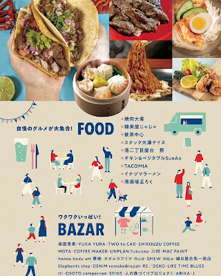Inazuma Ramen 사진 2