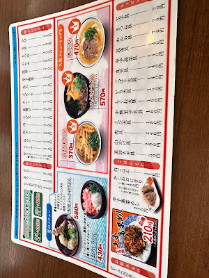 うどん黒田藩 那珂川店 사진 2