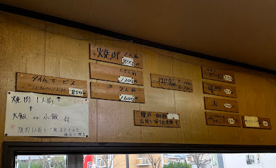 Bikkuritei Nakagawa 사진 2