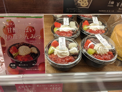 Chateraise Nakagawa Katanawa Store 사진 2