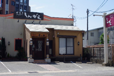 Shingae 사진 2