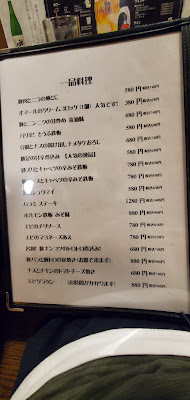 Shingae 사진 3