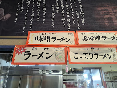 来来亭 那珂川店 사진 2