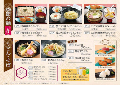 十徳や 春日下白水店 사진 4