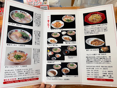 ラーメンやまもと 春日本店 사진 4
