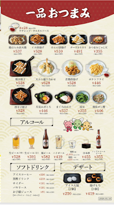 Menkatsu Noborimachiten 사진 4