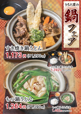Menkatsu Noborimachiten 사진 2
