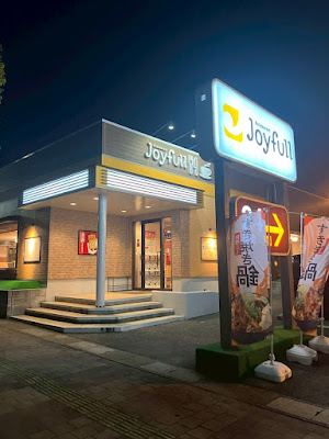 Joyfull