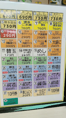 らーめん六長屋 사진 4