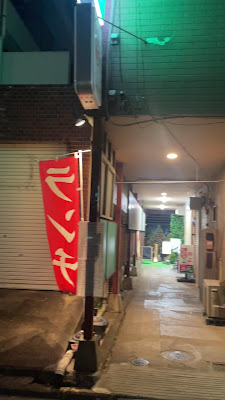 Kitchenこずえ 사진 3