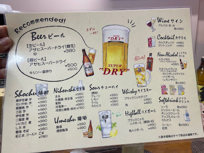 Kitchenこずえ 사진 2