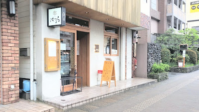 Harura