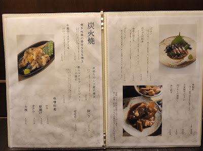 旬菜味楽 独楽蔵（コマグラ） 사진 3