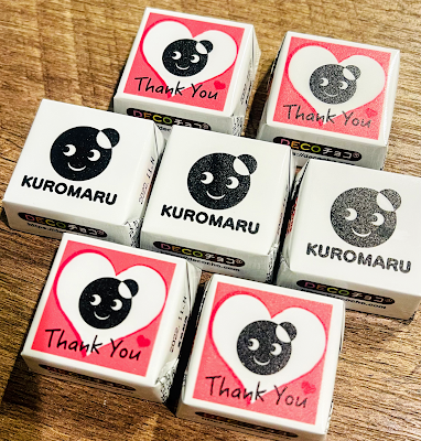 くろまる 白木原店&ちょい呑みくろまる 사진 3