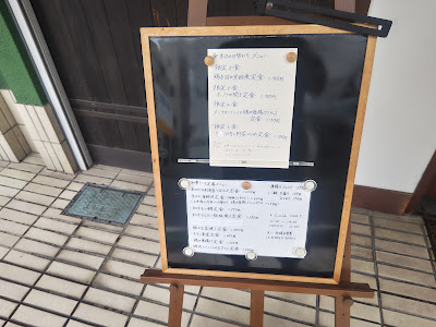 Hatsuyume 사진 3