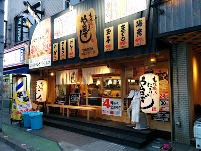 Yataizushi Shimooriekinishiguchicho