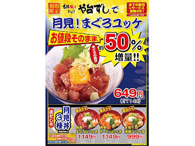 Yataizushi Shimooriekinishiguchicho 사진 2