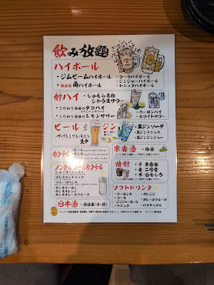 しゅんら 白木原（うどん酒場） 사진 2
