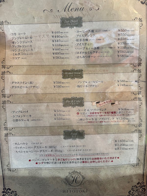 Hitotoki 사진 4