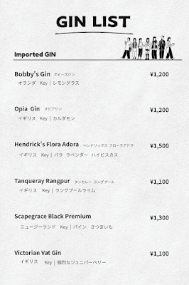 Juniper Stand -dazaifu- (ジュニパースタンド太宰府) 사진 4