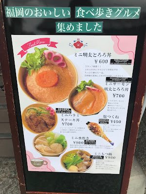 太宰府 ことりこ dazaifu cotorico 사진 2