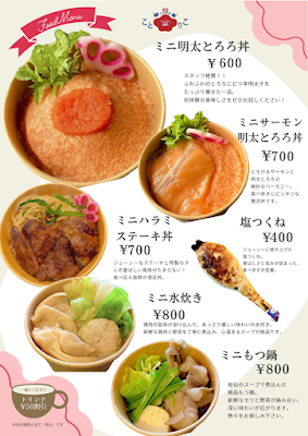 太宰府 ことりこ dazaifu cotorico 사진 4