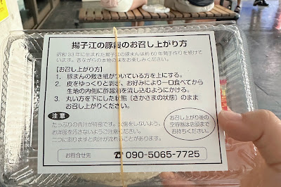 양자강 만두집 사진 4