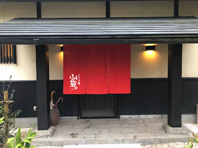 炭焼地鶏 山蔵