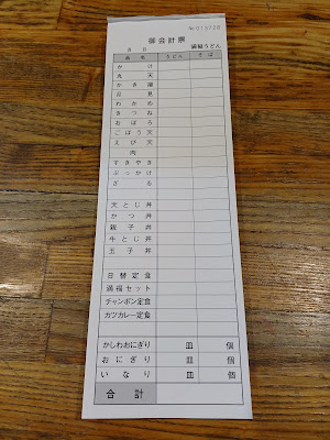 満福うどん 사진 4