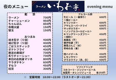 Iwaotei 사진 2