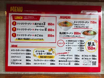Ken Bow Ramen 사진 4