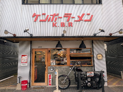 Ken Bow Ramen 사진 2