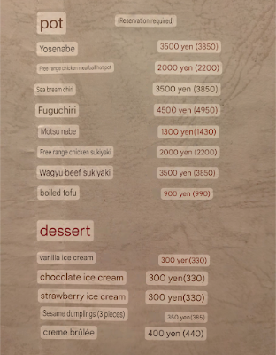 Takanosuke 사진 3