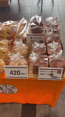 小麦の奴隷さわら重留店 사진 3