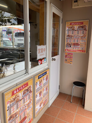 唐揚げ専門店 うまい唐商店 사진 5