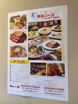 Ooiri Shigedome 사진 2