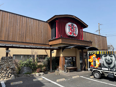 Ooiri Shigedome