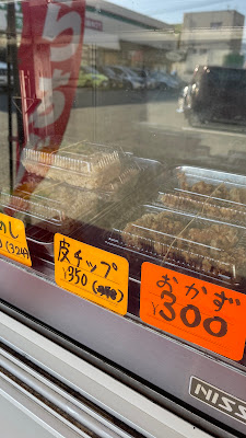 鶏唐揚持帰専門 からあげ たから 사진 4