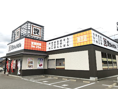 Sukesan Udon Noke