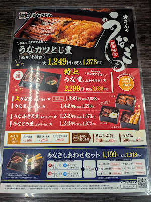 Sukesan Udon Noke 사진 4