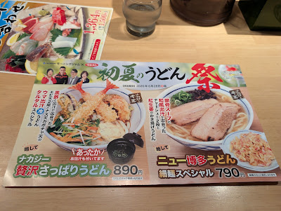 WEST Sawara Store 사진 4